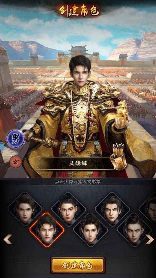 极品小县令抖音版图2