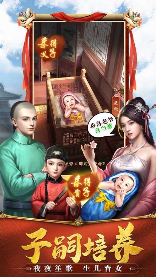 极品小县令抖音版图3
