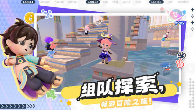 泡泡先锋手机免费版图2