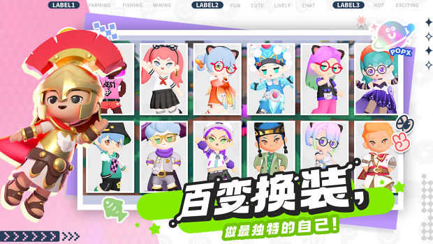 泡泡先锋手机免费版图1