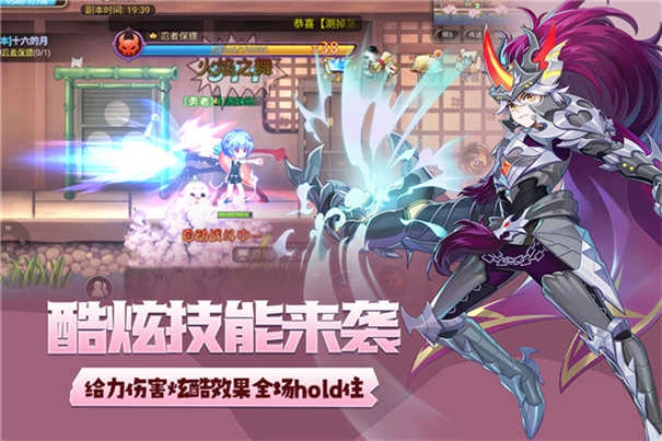 永恒岛之彩虹世界新版图5
