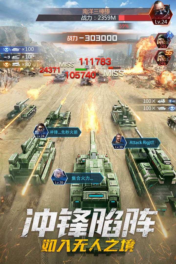 重返前线安卓直装版图2