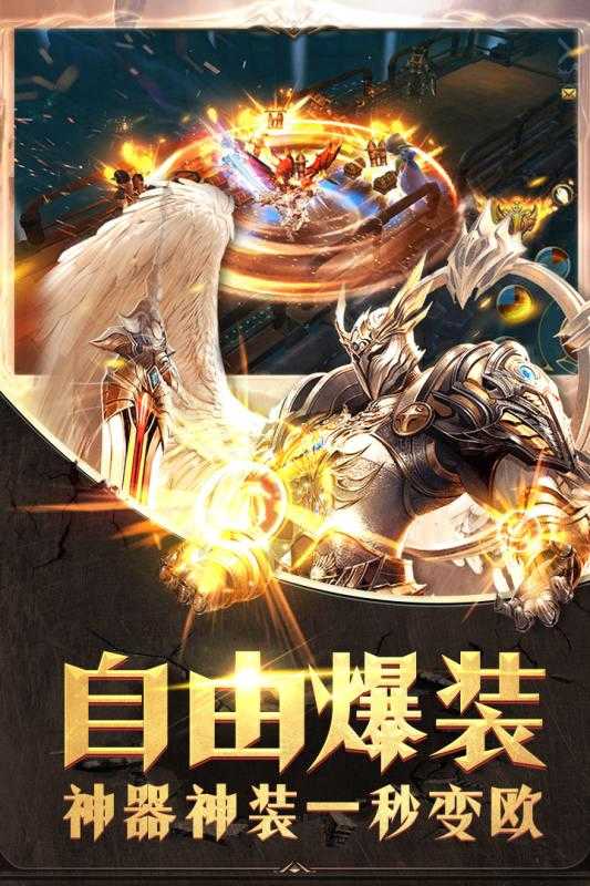 黎明风暴GM版图4