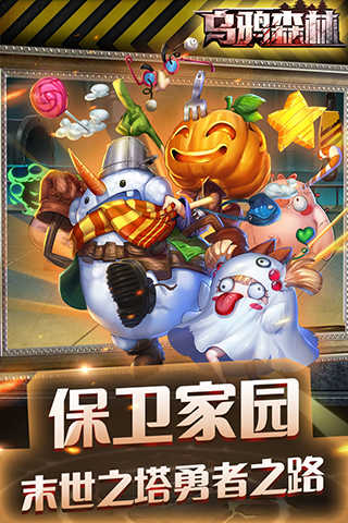 乌鸦森林官方最新版图4