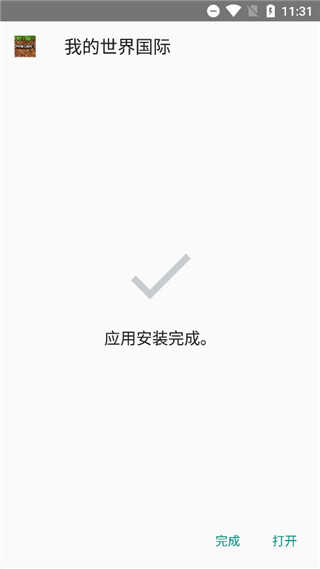 逗游盒手游免费版图5