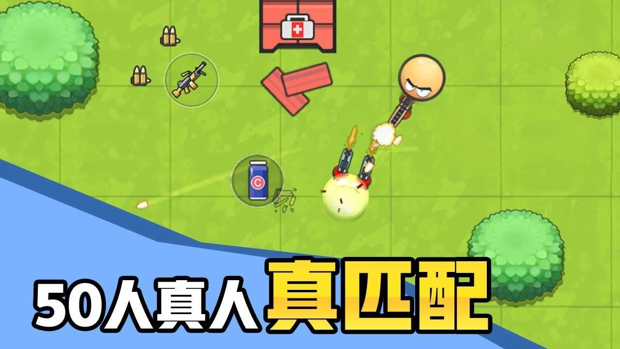几何大逃亡网页版图3