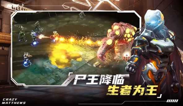 外星大作战官方版图2