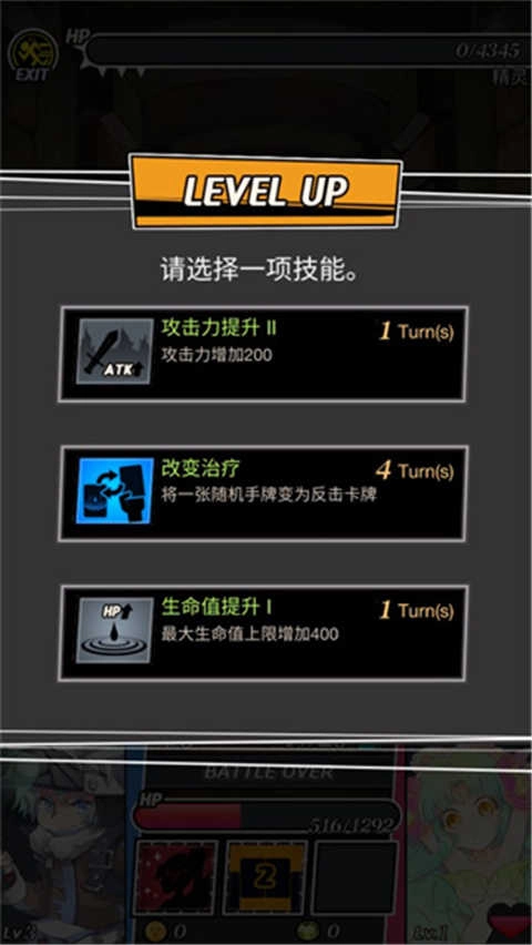 地下城和女孩游戏纯净版图2