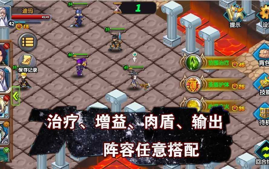 纹章召唤最新免费版图3