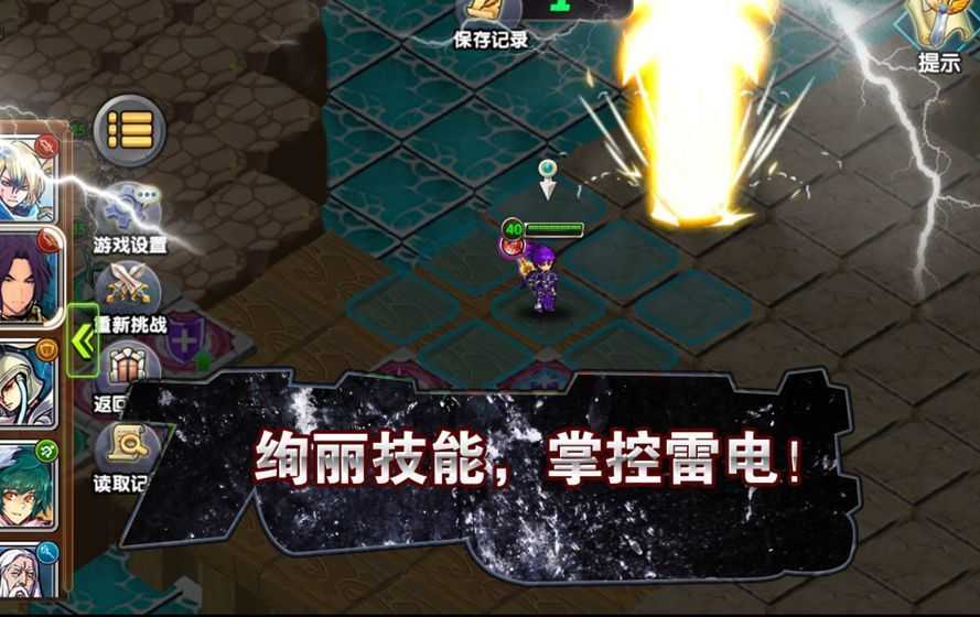 纹章召唤最新免费版图2