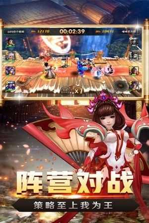 嬉戏三国游戏官方最新版图2
