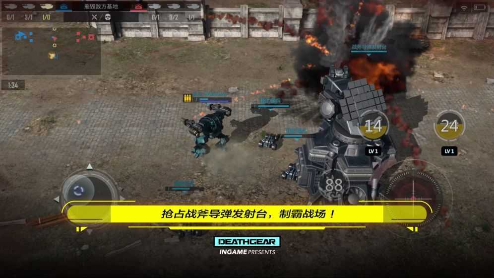 永恒的进化(EternalEvolution)游戏绿色版图4