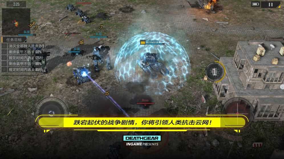 永恒的进化(EternalEvolution)游戏绿色版图3
