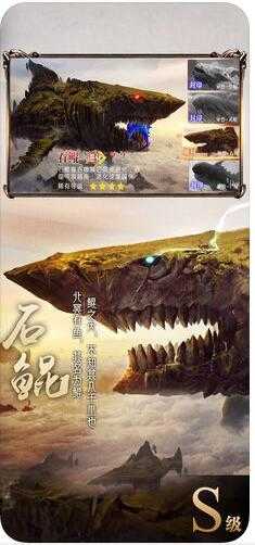 山海经直装版图3