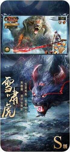 山海经直装版图4