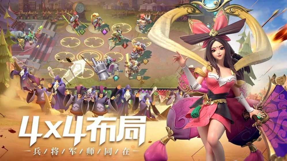 少年三国志:零安卓免费版图3