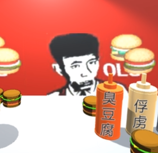 老八汉堡店模拟器手游免费版