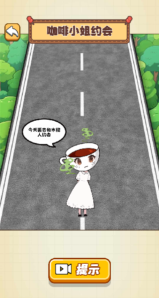 脑洞历险录最新免费版图3