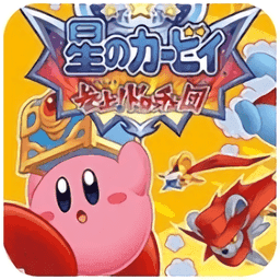 nds星之卡比呐喊团安卓免费版