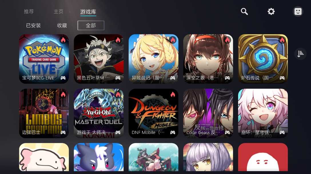 Kuyo盒子游戏安装包图2