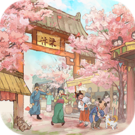 我在汴梁有条街游戏绿色版