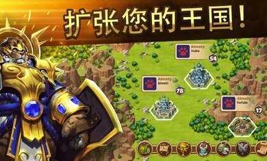 百万领主(MillionLords)手机免费版图3