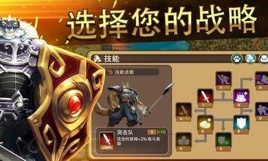 百万领主(MillionLords)手机免费版图2