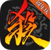 三国杀最新免费版