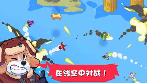 雷霆战狗游戏最新版图3