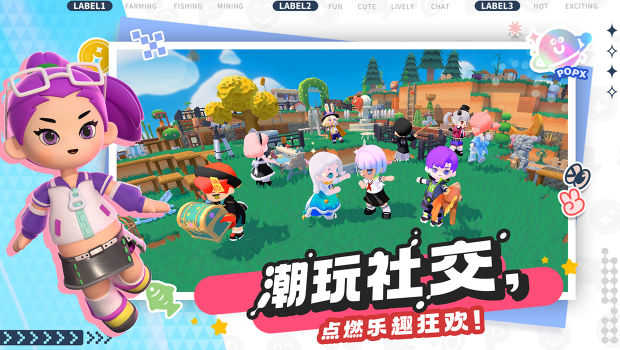 泡泡先锋手机免费版图4