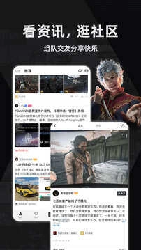 小黑盒手游版图3