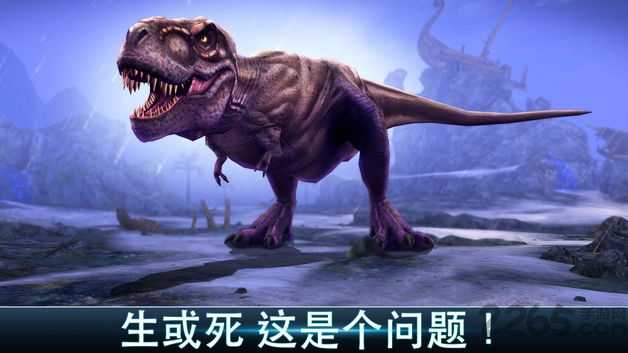 夺命侏罗纪(DinoHunter)手机免费版图2
