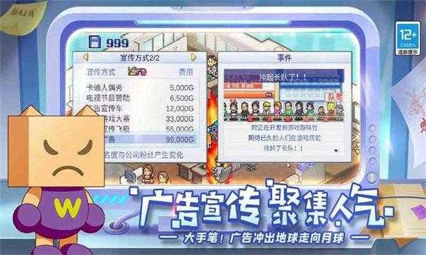 发展国游戏最新版图2