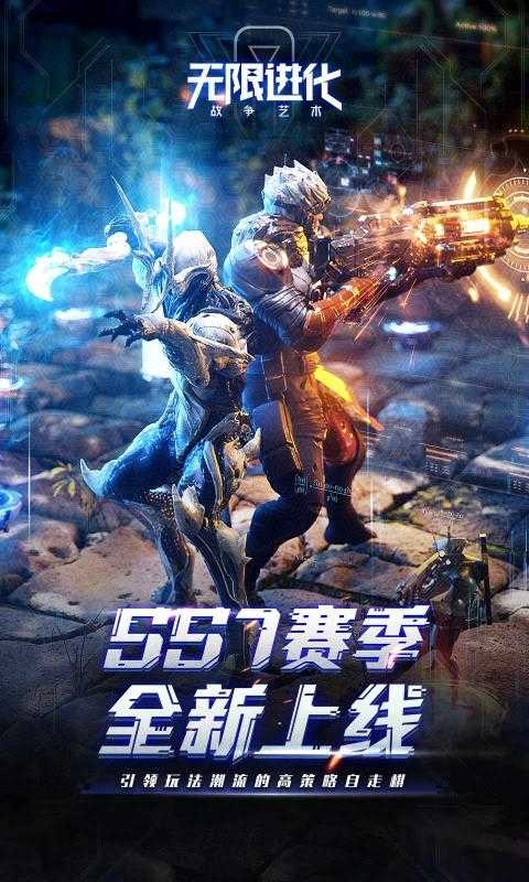 战争艺术通用版图3