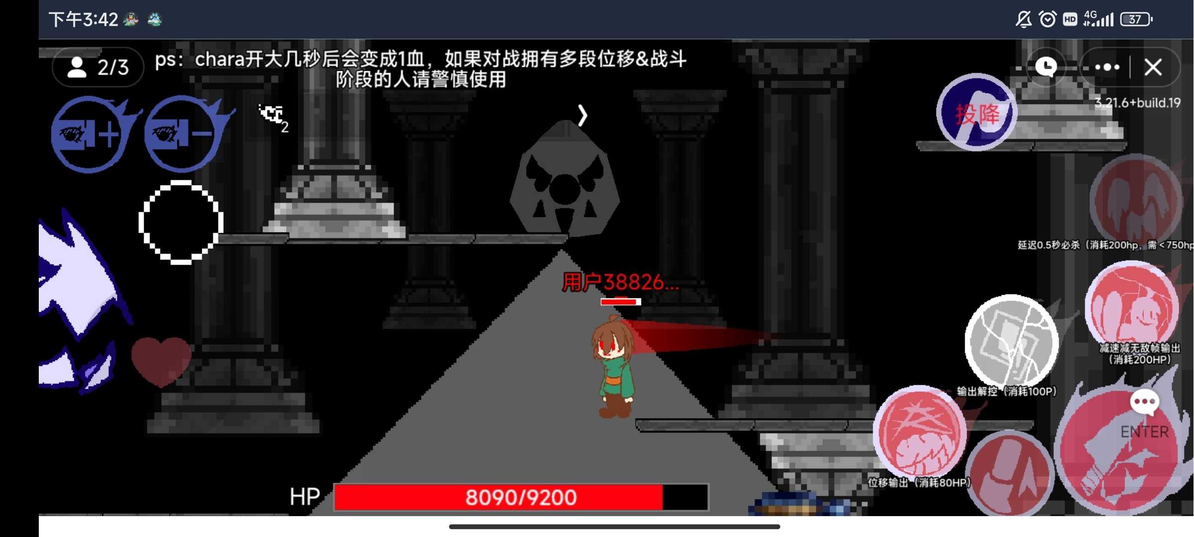 AU对决手游版图2