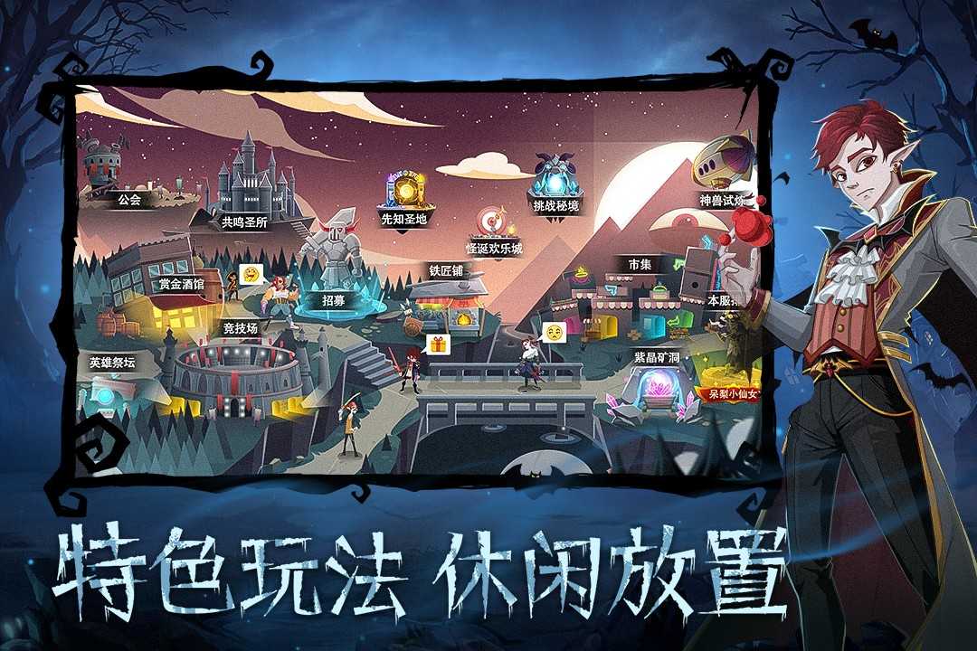 暮夜传说直装版图3