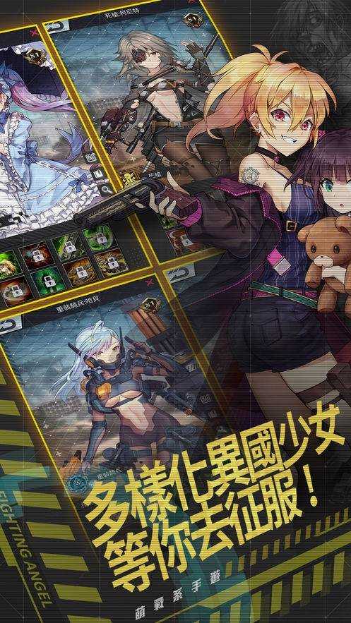 女神末世录最新免费版图3