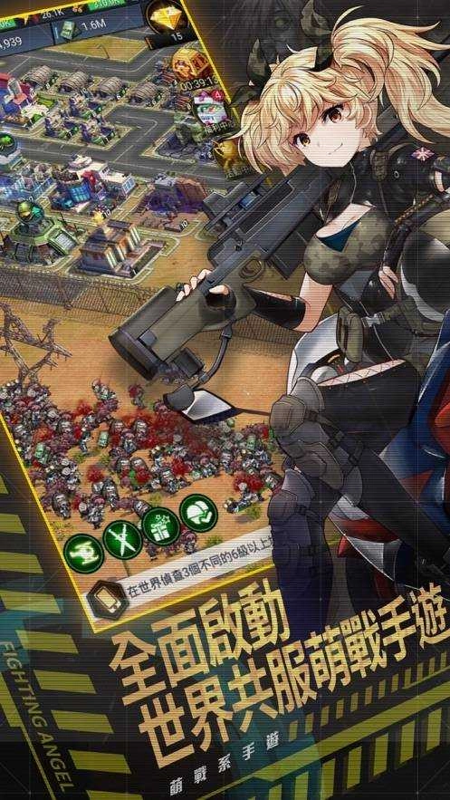 女神末世录最新免费版图2
