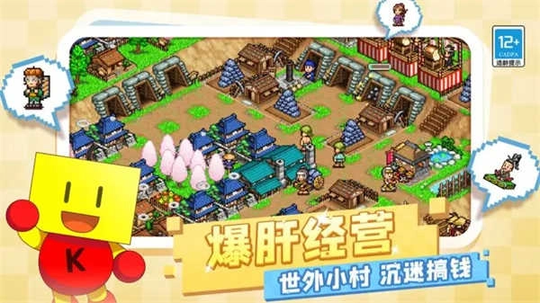 合战忍者村物语无敌版图3