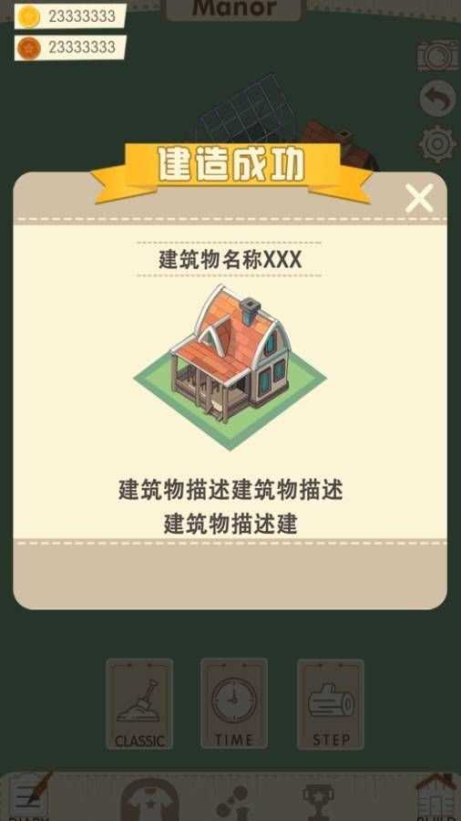 大号农场(CountryFamilyGameClient)游戏正版图2