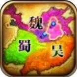 乱世三国策安卓免费版