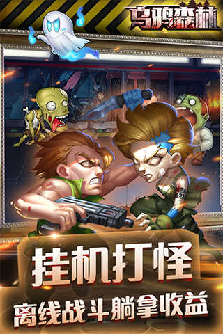 乌鸦森林官方最新版图2