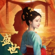 盛世天下之媚娘篇完结版