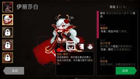 地牢制造者官方正版图4