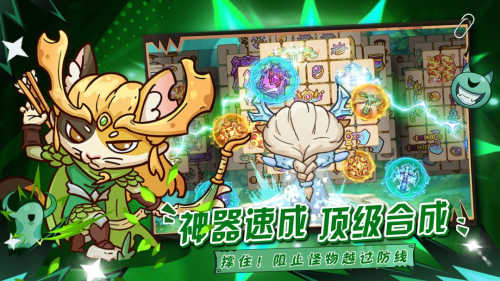 勇敢者历险记游戏正版图2