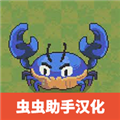 蚁群模拟器2安卓免费版