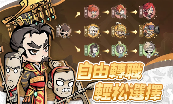 魔魔大冒险安卓免费版图3