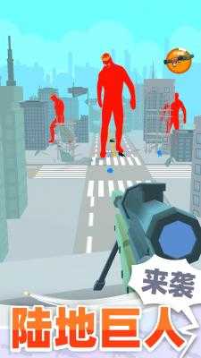 巨人猎手安卓直装版图2