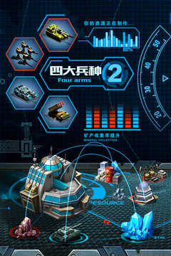 战争时刻游戏最新版图3