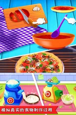 美食点心制作手游版图4